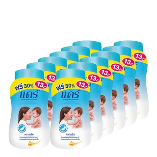 แคร์ แป้งเด็ก สีฟ้า 50 กรัม (12 กระป๋อง) Care Baby Powder Blue 50g. (12 cans)