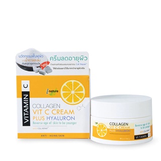 I-Nature Collagen Vit C Cream Plus Hyaluron 50ml ไอเนอเจอร์ คอลลาเจน วิตซี ครีม พลัส ไฮยารูลอน