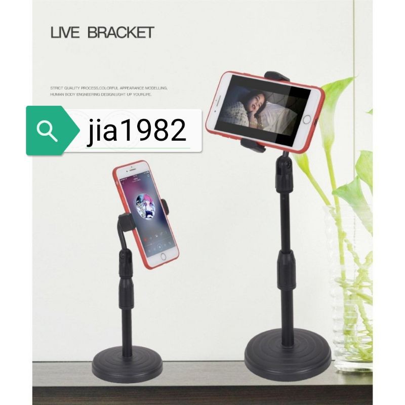 HOT ขาตั้งโทรศัพท์ ที่วางโทรศัพท์ ขาจับโทรศัพท์ ปรับสูงต่ำได้ ที่จับโทรศัพท์ ขาตั้งมือถือ ที่ตั้งโทรศัพท์ มือถือ
