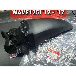 บังโคลนหน้าท่อนหลัง,บังโคลนหน้าB HONDA WAVE125 2012-2017,ปลาวาฬ 61200-KYZ-900