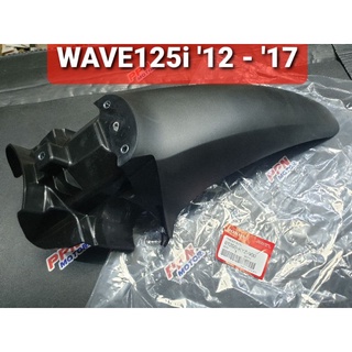 บังโคลนหน้าท่อนหลัง,บังโคลนหน้าB HONDA WAVE125 2012-2017,ปลาวาฬ 61200-KYZ-900