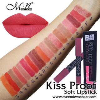 ลิปจุ๊บ ME NOW Kiss proof Soft Lipstick แห้งสนิท กันน้ำ กันเหงื่อ  ด้วยส่วนผสมพิเศษที่ให้สีชัด แต่ไม่ทำให้ปากแห้ง ยังคงค