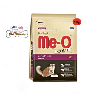 Me-o Gold Persian Cat 7 kg. สูตรเปอร์เซีย บำรุงขน