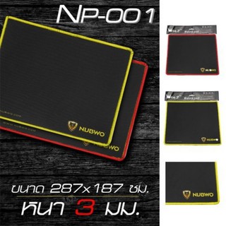 แผ่นรองเม้าส์ NUBWO MOUSEPAD NP-001 สุดคุ้มราคาประหยัด