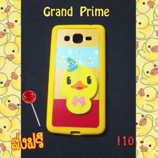 พร้อมส่ง เคสแข็งเป็ดน้อย 3Dสำหรับซัมซุงแกรนไพร์ม ราคา 110 บาทส่งฟรี