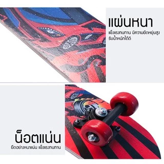 KOJIMA Skateboards สเก็ตบอร์ด สเก็ตบอร์ดเด็ก 60CM สะเก็ตบอร์ด สเก็ตบอร์ด 4 ล้อ สเก็ตบอร์ดสำหรับเด็ก ทนต่อการตก