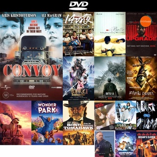 dvd หนังใหม่ Convoy 1978 ดีวีดีการ์ตูน ดีวีดีหนังใหม่ dvd ภาพยนตร์ หนัง dvd มาใหม่