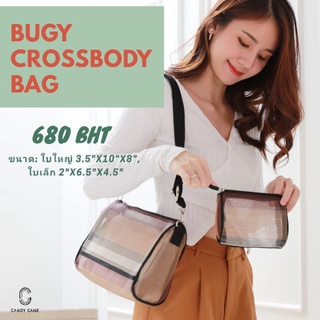 CANDY CANE BAG - Bugy Crossbody Bag มี 4 สี กระเป๋าทรงสะพายข้าง+กระเป๋าเล็กใส่เหรียญ (เซ็ท) วัสดุใหม่! (ของแท้100%)