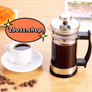 แก้วทำกาแฟ​ แก้วชงชา​ สไตล์ฝรั่งเศส ชงกาแฟเอสเปรสโซ ปริมาตร 350ml แก้วปั๊มฟองนม ชงชา สแตนเลสสตีล --สินค้ามีพร้อมส่ง--