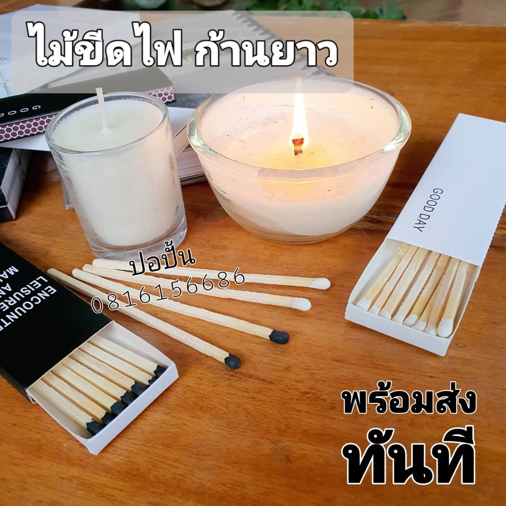 ไม้ขีดไฟ ไม้ขีดสำหรับจุดเทียน ไม้ขีดเทียนหอม Matches Box สินค้าพร้อมส่งทันที