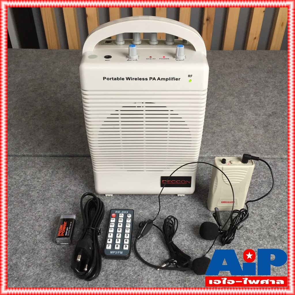 DECCON PWS-120U เครื่องช่วยสอน+ช่องUSB/SD CARD PWS120U PWS 120U เครื่องช่วยสอน เครื่องขยายเสียงอเนกประสงค์ เอไอ-ไพศาล - รูปที่ 6