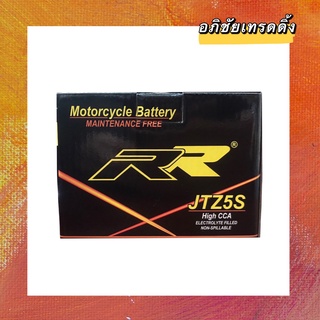 แบตเตอรี่ ยี่ห้อ RR JTZ5S รุ่น 12V. 5AH. แบตแห้ง สำหรับใส่รถมอเตอร์ไซค์