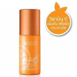 Oriental Princess Natural Power C Miracle Brightening Complex Power Boosting Serum