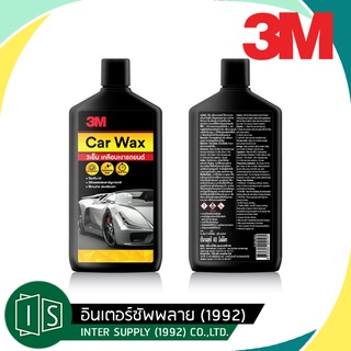 3M ครีมเคลือบเงารถยนต์ CAR WAX คาร์นูบาแวกซ์ 400ML. ครีมแวกซ์ เคลือบเงา