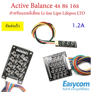 active balance bms 8S1.2A สมดุล Li-Ion Lipo Lifepo4 LTO แบตเตอรี่ลิเธียมActive Equalizer Balancer Energy Transfer 8S BMS