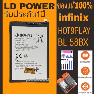 แบตเตอรี่โทรศัพท์ infinix.HOT9PLAY/BL-58BX 👉🏻รับประกัน1 ปี(แถมไขควงกาว)