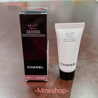 เทสเตอร์ Chanel Le Lift Serum ของแท้💯%