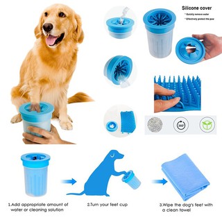 Pet Animal wash foot cup ที่ล้างเท้าสุนัข ถ้วยล้างเท้าหมา เครื่องล้างอุ้งเท้าสัตว์เลี้ยง แปรงขนนุ่มทำจากซิลิโคน