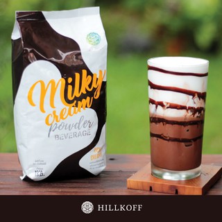 Hillkoff : ผงครีมนม Milky Cream Powder ขนาด 900 กรัม ครีมหอมนมสด ผงนมหอม  ให้เครื่องดื่มมีความ หอมมัน กลมกล่อม