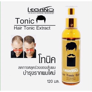 Hair Tonic Extra Legano  120 มล แฮร์โทนิค เซรั่ม ลดร่วง บำรุงรากผม