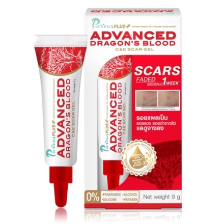 ✨ของแท้💯%✨Puricas Plus Advanced Dargon's Blood C & E Scar Gel เจลลดรอย ขนาด 9 กรัม