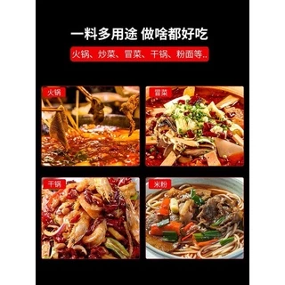 ซุปก้อนหม่าล่า หม่าล่าหม้อไฟ500 กรัม 重庆桥头牛油老火锅底料