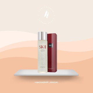 SKII Facial Treatment essence 250 ml. | เอสเค ทู เฟเชียล ทรีทเมนท์ เอสเซนส์ [ น้ำตบป้าเจี๊ยบ ] ขนาด 250 ml