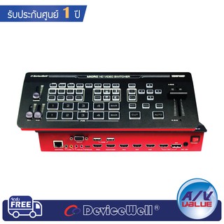 DeviceWell HDS7105P Mini Switcher (4HDMI+1DP)