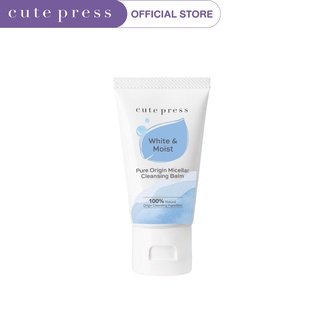 CUTE PRESS ไมเซลลาร์ เคล็นซิ่ง PURE ORIGIN MICELLAR CLEANSING BALM 20 g