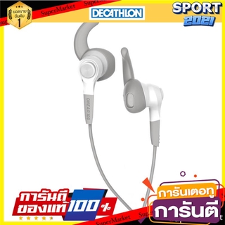 หูฟังสำหรับวิ่งรุ่น ONEAR 100 (สีขาวและเทา) Running headphones - ONEAR 100 (white and gray)