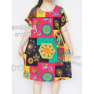 เดรสทรงเอ0ผ้าCotton เย็นใส่สบาย