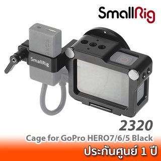 SmallRig Cage for GoPro HERO7/6/5 Black 2320 เคจใส่กล้องแอคชั่นแคม GoPro HERO7/6/5 Black