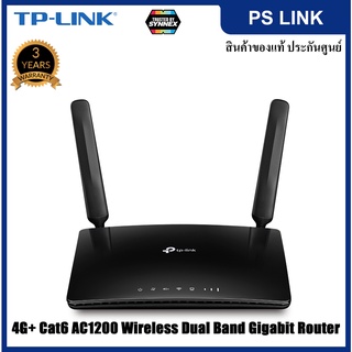 TP-Link ARCHER-MR600 4G+ LTE Cat6 AC1200 Wireless Dual Band Gigabit Router เราเตอร์