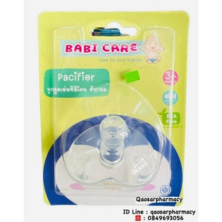 Babi Care จุกหลอก หัวกลม ซิลิโคน Pacifier  [เหมาะสำหรับเด็กอายุ 3 เดือนขึ้นไป]