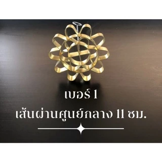 พิมพ์ดอกจอกทองเหลือง พิมพ์ขนมดอกจอก พิมพ์ดอกจอก ผลิตจากทองเหลืองแท้ ราคาถูก พร้อมส่งทันที