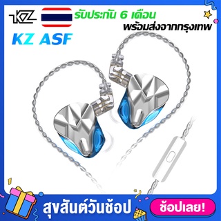 หูฟัง KZ ASF 10BA หูฟังอินเอียร์ In Ear Earphone หูฟังกีฬา Balanced Armature Headset HiFi [ของแท้ 100%] หูฟังเบสหนัก