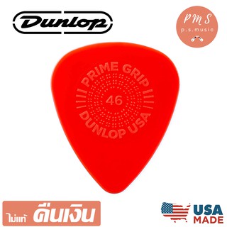 Dunlop ปิ๊กกีตาร์ รุ่น PRIMEGRIP® DELRIN 500 ขนาด 0.46 mm