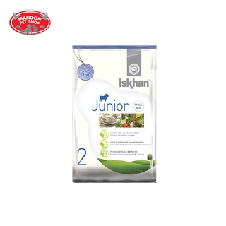 [MANOON] ISKHAN Junior Small Bite Grain-Free อีสคาน จูเนียร์ อาหารสำหรับสุนัขอายุระหว่าง 3-12 เดือน