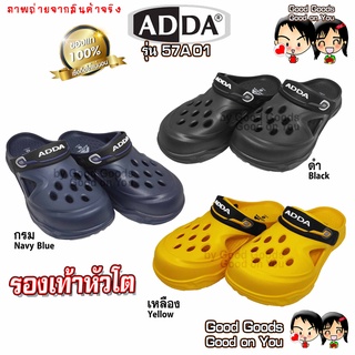 ADDA (แอดด้า) 57A01 รองเท้าหัวโต รองเท้าเพื่อสุขภาพ รุ่น++57A01++