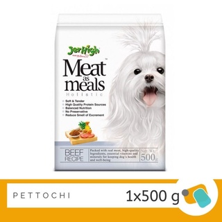 Jerhigh Meat as Meal Beef Flavor เจอร์ไฮ อาหารสุนัขเม็ดนุ่ม-รสเนื้อ 500 G