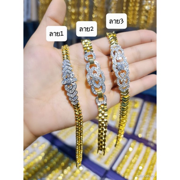 เลทข้อมือเพชร สวยวิ๊งๆสะท้อนแสงไฟสวยมาก น้ำงามทุกเม็ด ใส่อาบน้ำได้ไม่ดำ