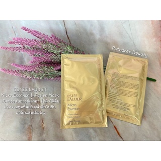 Estee Micro EssenceInfusion Mask มาร์สหน้าเอสเต้