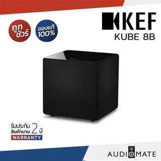 KEF KUBE 8B WIRELESS SUBWOOFER (ACTIVE) 300W  8" / Wireless / รับประกัน 2 ปี โดย บริษัท Vgadz / AUDIOMATE