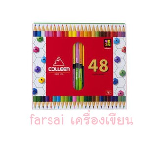 สี COLLEEN 48สีแบบครึ่งสีครึ่งแท่ง 2 หัว