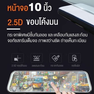 24 ชั่วโมงรุ่นล่าสุดของปี 2021 รับประกัน EACHPAIรุ่น E92 กล้องติดรถยนต์ กล้องติดรถยนต์ทรงกระจกมองหลัง หน้าจอสัมผัส