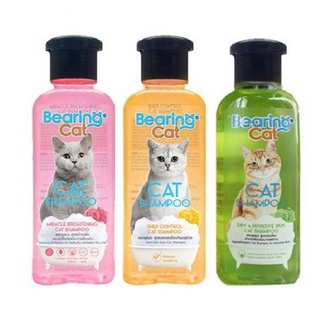 แชมพูแมว แบร์ริ่ง BEARING Cat  สำหรับแมวทุกสายพันธุ์ สูตรอ่อนโยน ขนาด 250 ml.