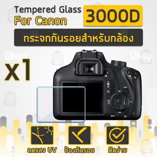 กระจกกันรอยสำหรับกล้อง Canon รุ่น 3000D ฟิล์มกันรอย ฟิล์มกระจก กระจกนิรภัย