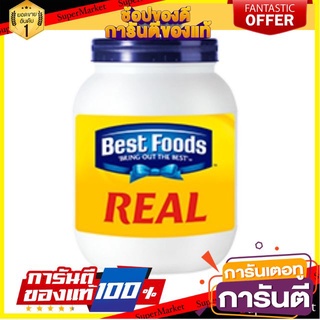 ✨ฮิต✨ Best Food เบสท์ฟูดส์ เรียล มายองเนส ขนาด 3500ml/กระป๋อง Real Mayongnase 3.5L 3.5ลิตร 🔥แท้!