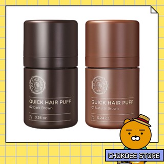 The Face Shop Quick Hair Puff 7ml เดอะ เฟส ชอป the faceshop