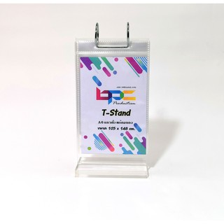 ป้ายเมนูตั้งโต๊ะ T-Stand อะคริลิค ขนาด A6 พร้อมซอง 6 ซอง